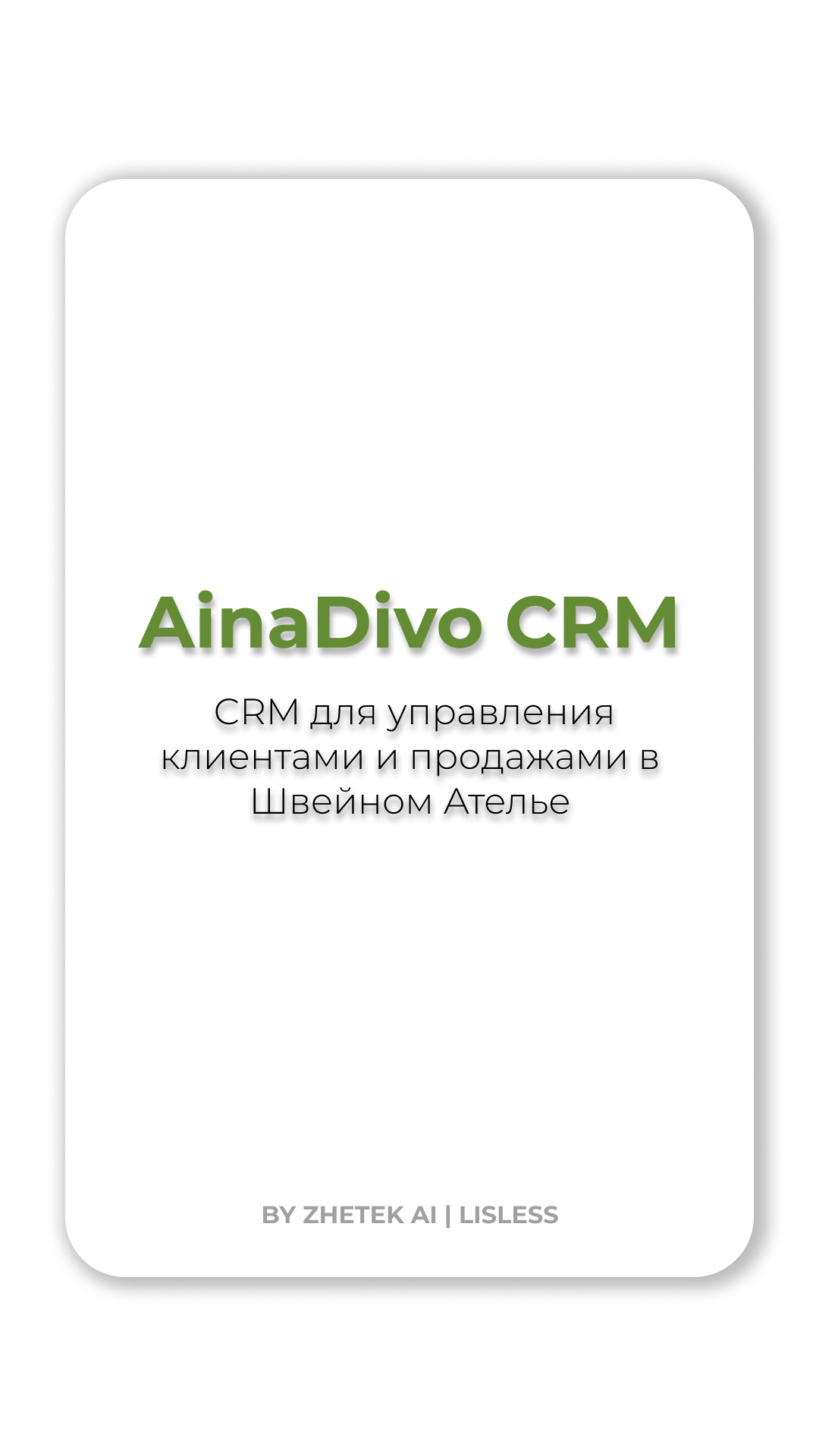 AinaDivo CRM